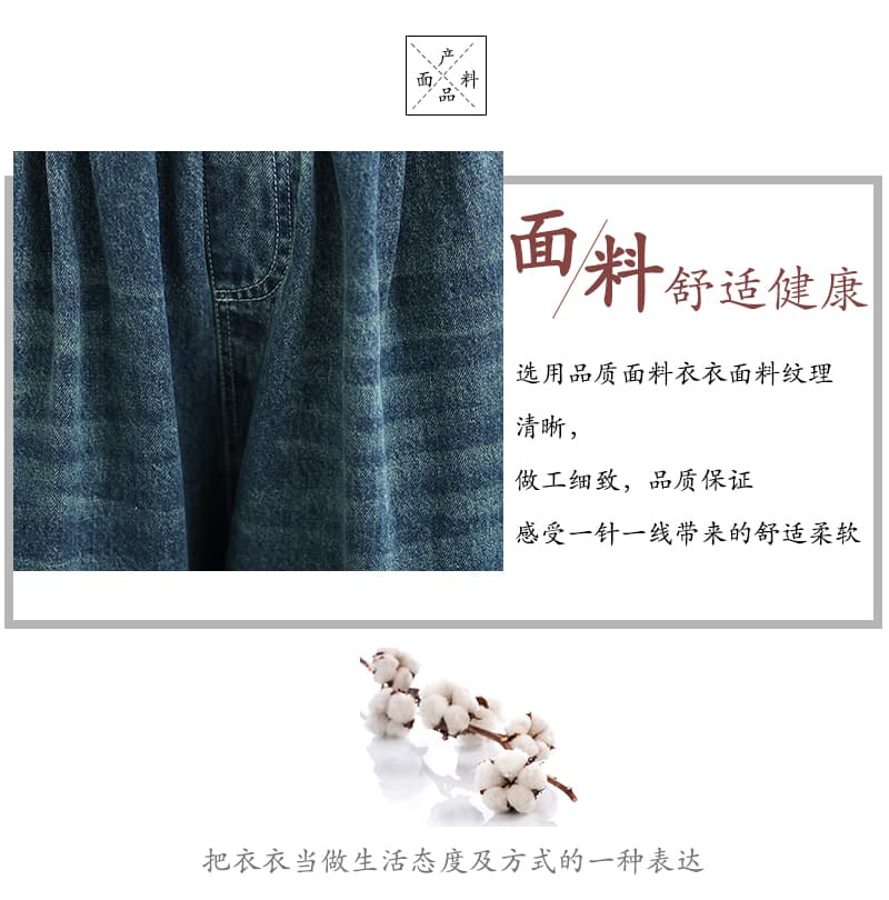 새로운 실사 문예 팬 워싱 데님 캐주얼 빅 사이즈 허리밴드 데님 8 점 바지 여성 상세 이미지 2