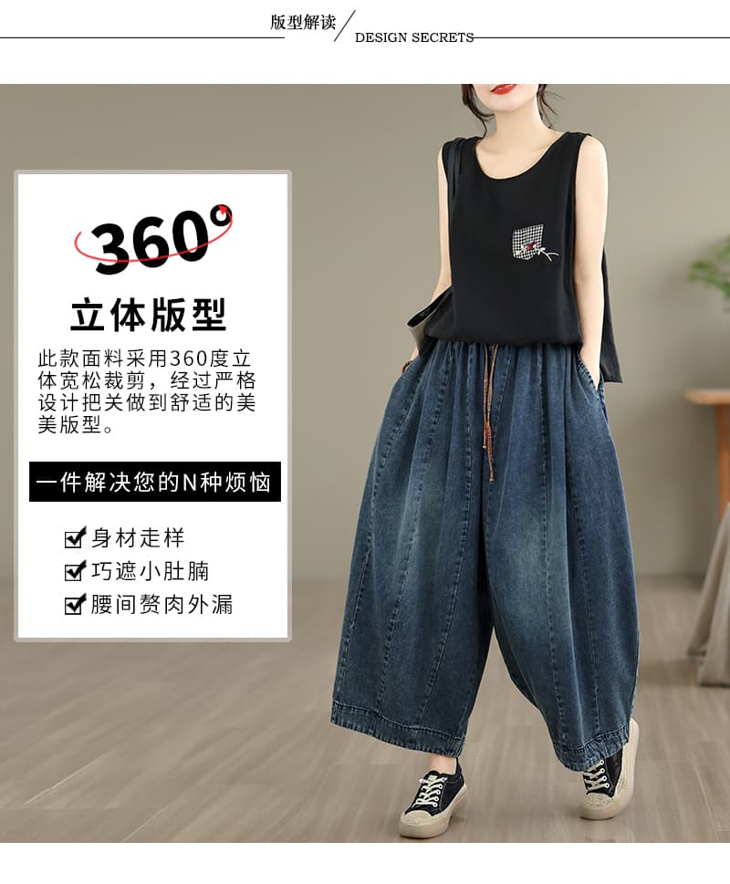 새로운 실사 문예 팬 루즈핏 슬림해 보이는 허리밴드 워싱 데님 9 포인트 하렘 바지 여성 상세 이미지 2