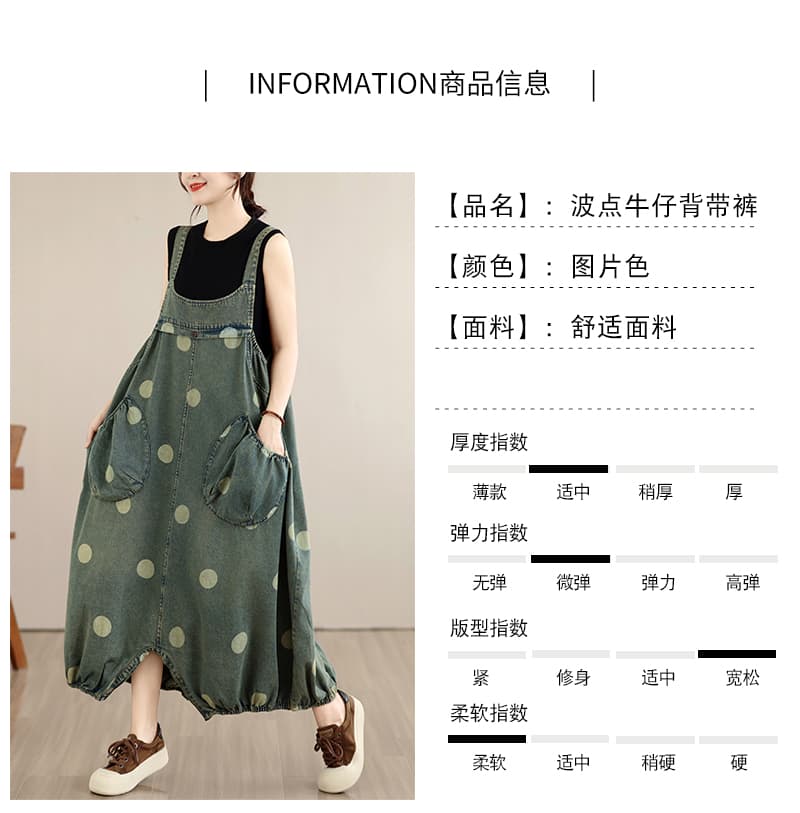새로운 실사 캐주얼 빅 사이즈 데님 프린트 올인원 멜빵 바지 여성 상세 이미지 7