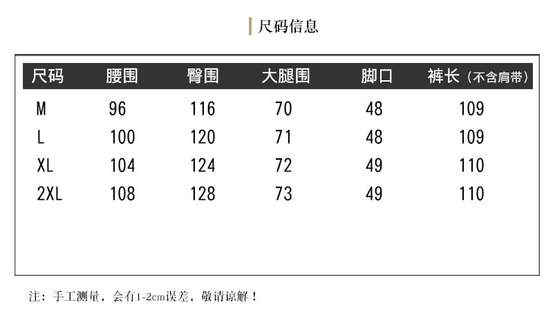 새로운 실사 캐주얼 빅 사이즈 데님 프린트 올인원 멜빵 바지 여성 상세 이미지 8
