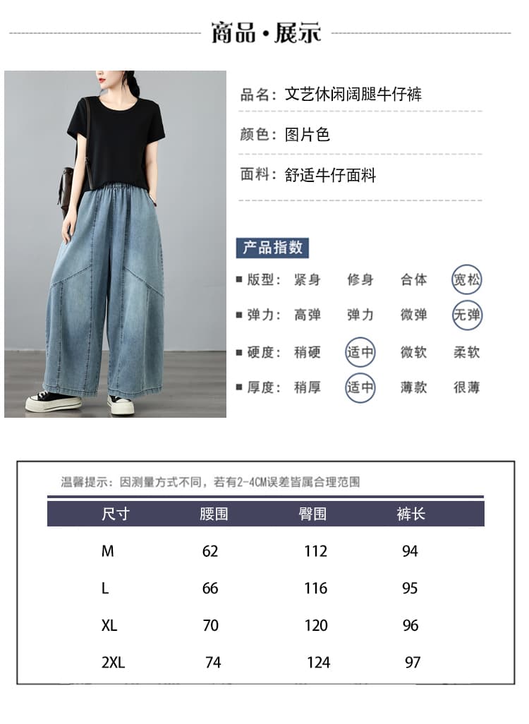 여름 새로운 레트로 마 오래된 데님 아빠 바지 여성 다용도 루즈핏 슬림해 보이는 넓은 다리 하렘 바지 무 축소 바지 상세 이미지 6
