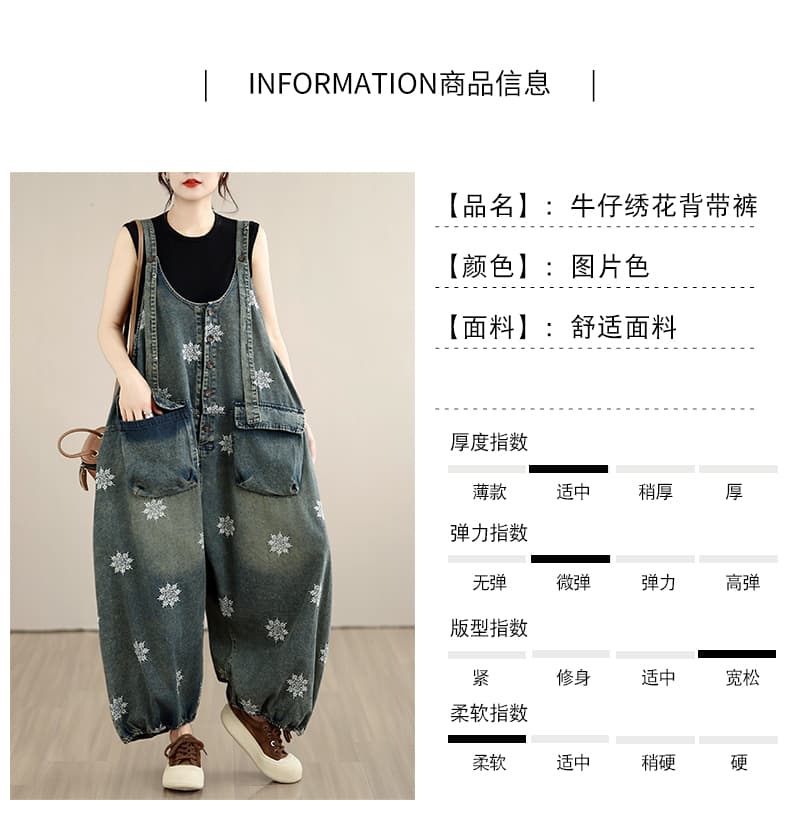 레트로 마 오래된 프린트 데님 멜빵 바지 여성 워크웨어 바람 통통한 여동생 단추 디자인 빅 사이즈 올인원 바지 상세 이미지 7