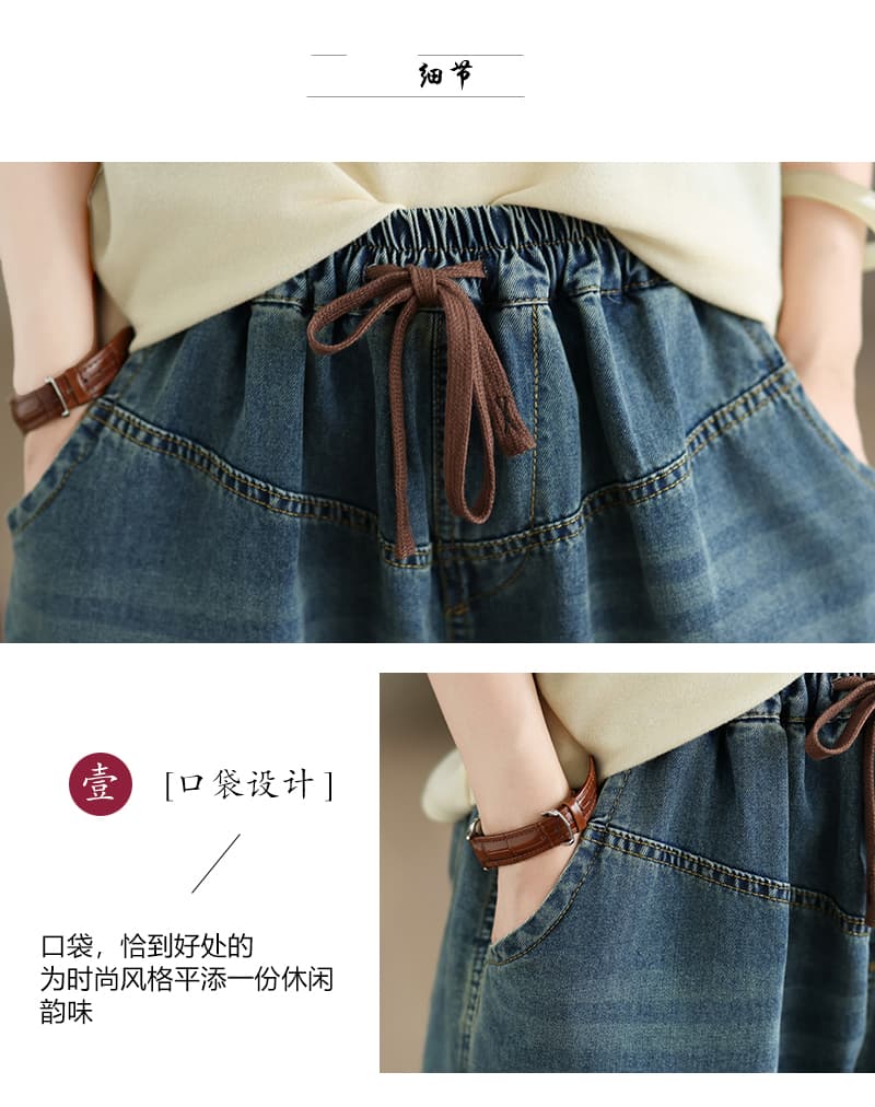 새로운 실사 캐주얼 루즈핏 막대기 가방 허리밴드 워싱 데님 오부 바지 여성 상세 이미지 4