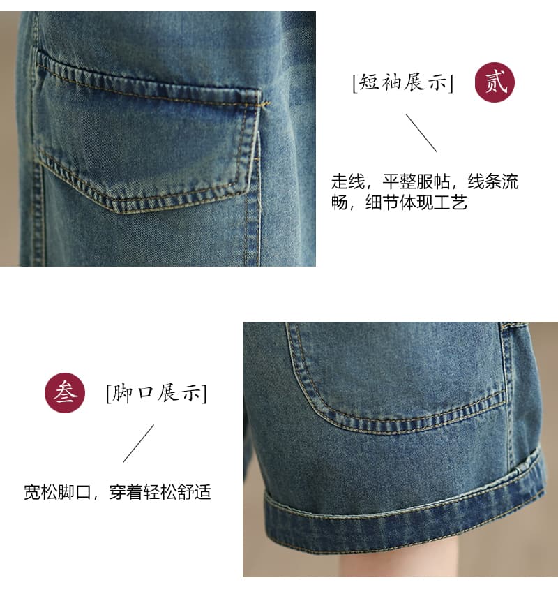 새로운 실사 캐주얼 루즈핏 막대기 가방 허리밴드 워싱 데님 오부 바지 여성 상세 이미지 5