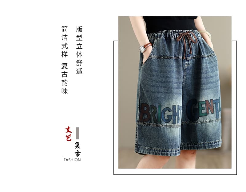 새로운 실사 데님 캐주얼 레트로 프린트 허리밴드 오부 바지 여성 상세 이미지 2