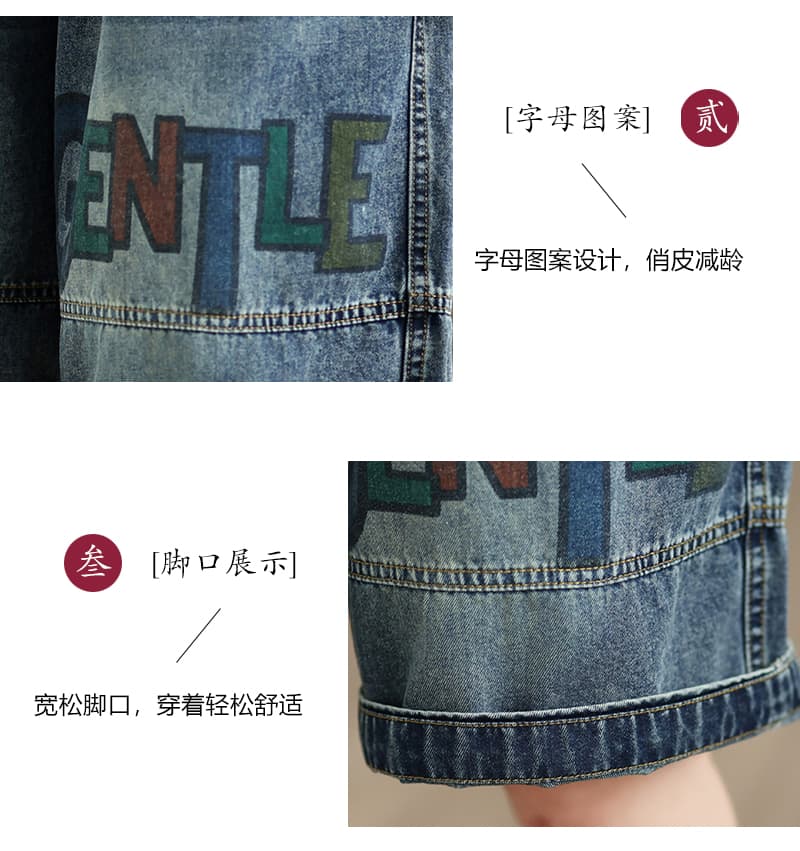 새로운 실사 데님 캐주얼 레트로 프린트 허리밴드 오부 바지 여성 상세 이미지 5