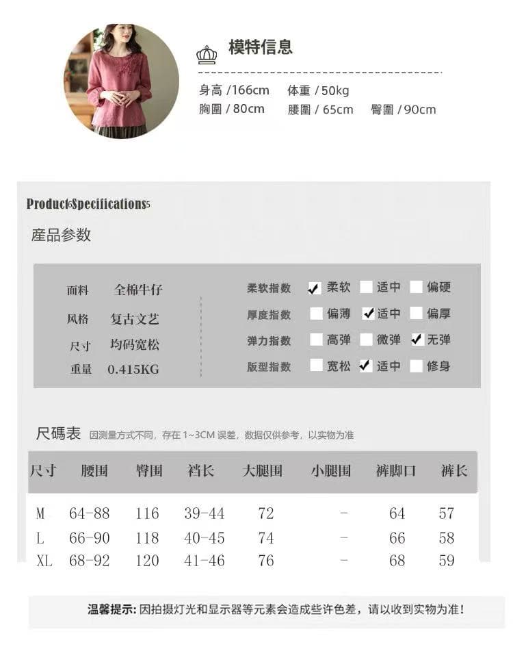 새로운 실사 데님 캐주얼 레트로 프린트 허리밴드 오부 바지 여성 상세 이미지 6