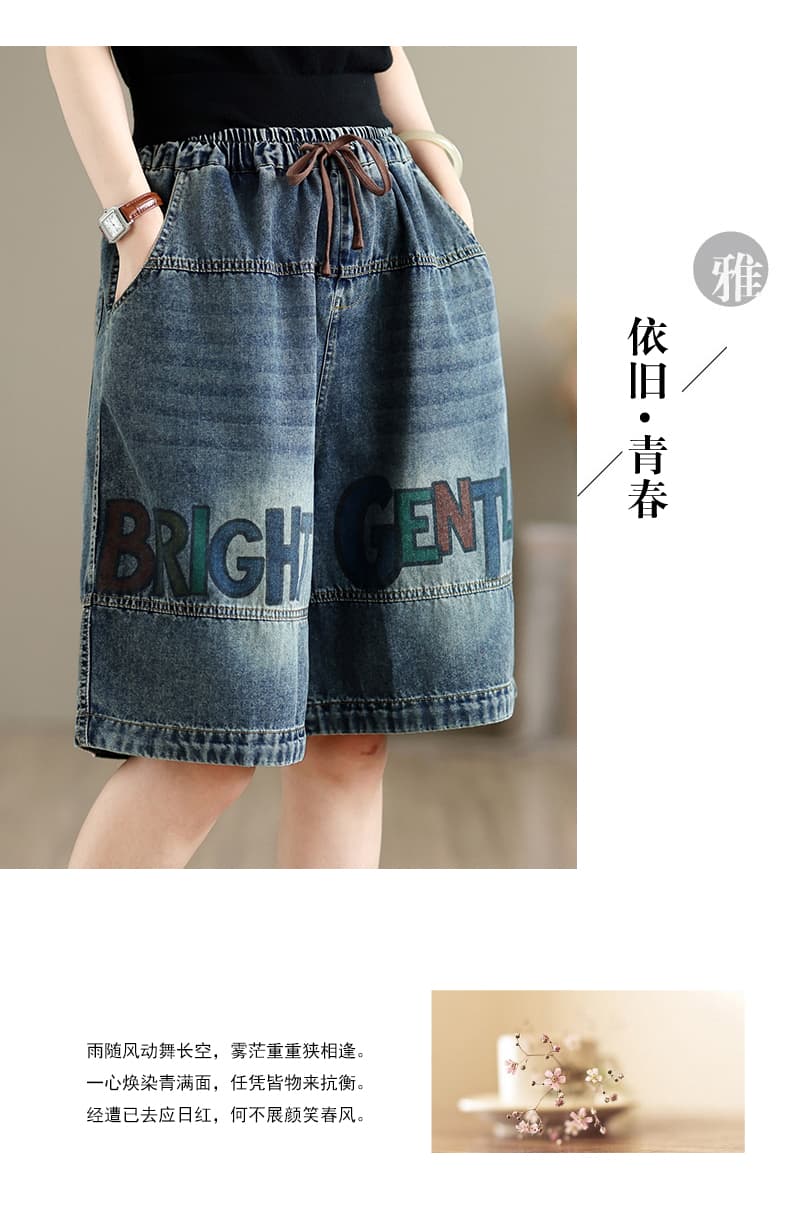 새로운 실사 데님 캐주얼 레트로 프린트 허리밴드 오부 바지 여성 상세 이미지 9