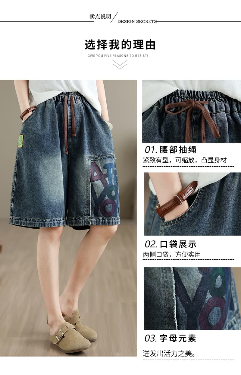 새로운 실사 레트로 데님 프린트 캐주얼 빅 사이즈 허리밴드 오부 바지 여성 상세 이미지 3