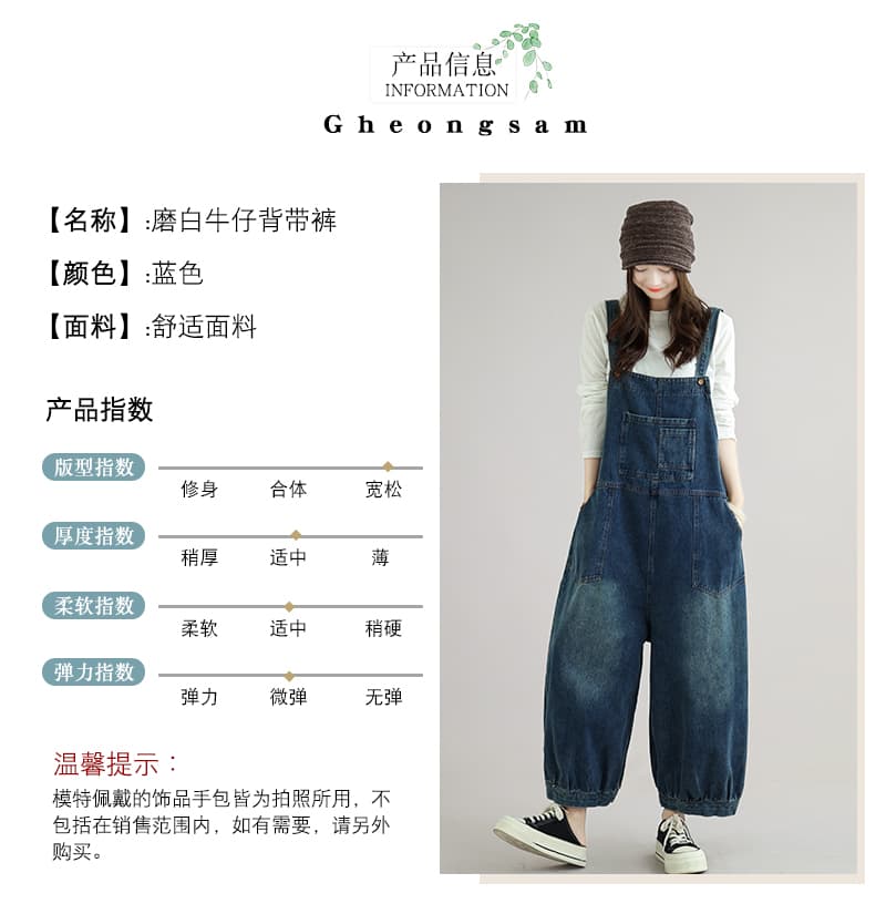 새로운 실사 데님 루즈핏 빅 사이즈 주머니 슬림해 보이는 캐주얼 레트로 데님 멜빵 바지 여성 상세 이미지 7