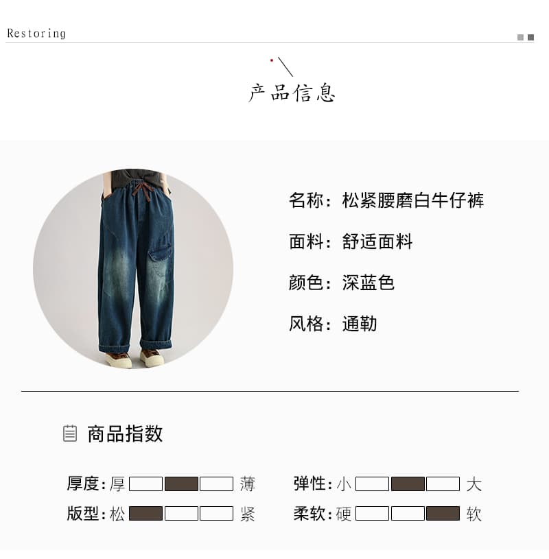 새로운 실사 레트로 캐주얼 루즈핏 빅 사이즈 워싱 데님 바지 여성 상세 이미지 7