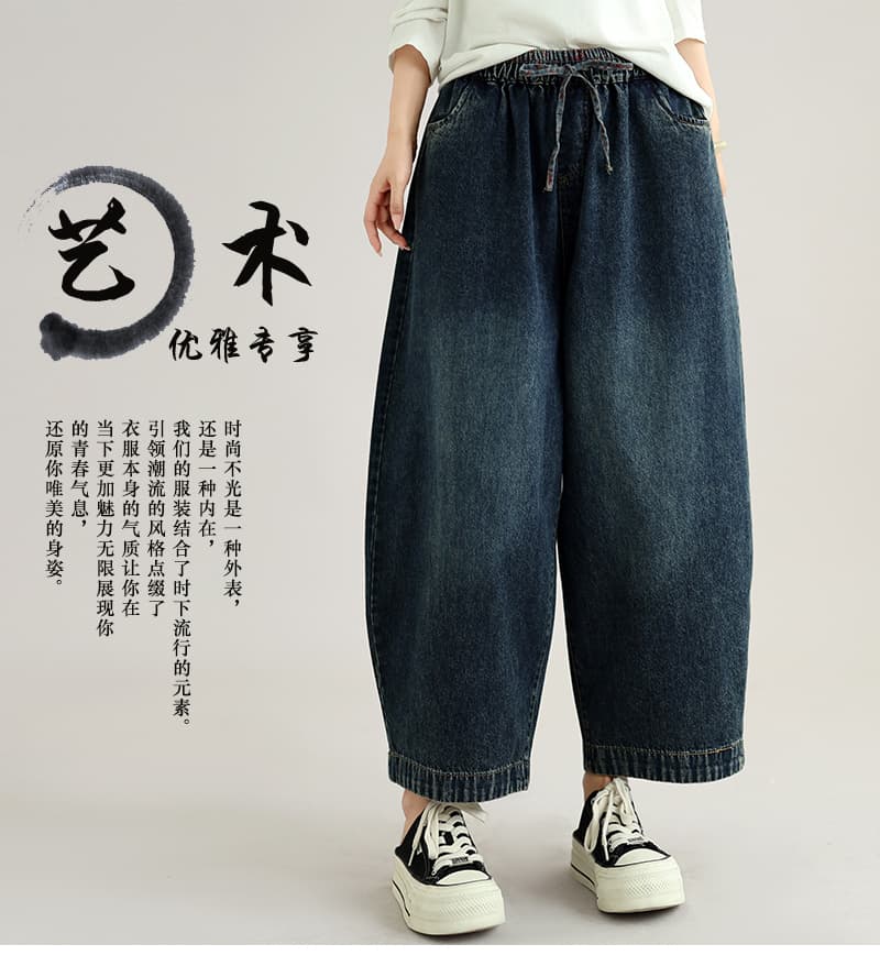 새로운 실사 레트로 캐주얼 루즈핏 빅 사이즈 워싱 데님 바지 여성 상세 이미지 1