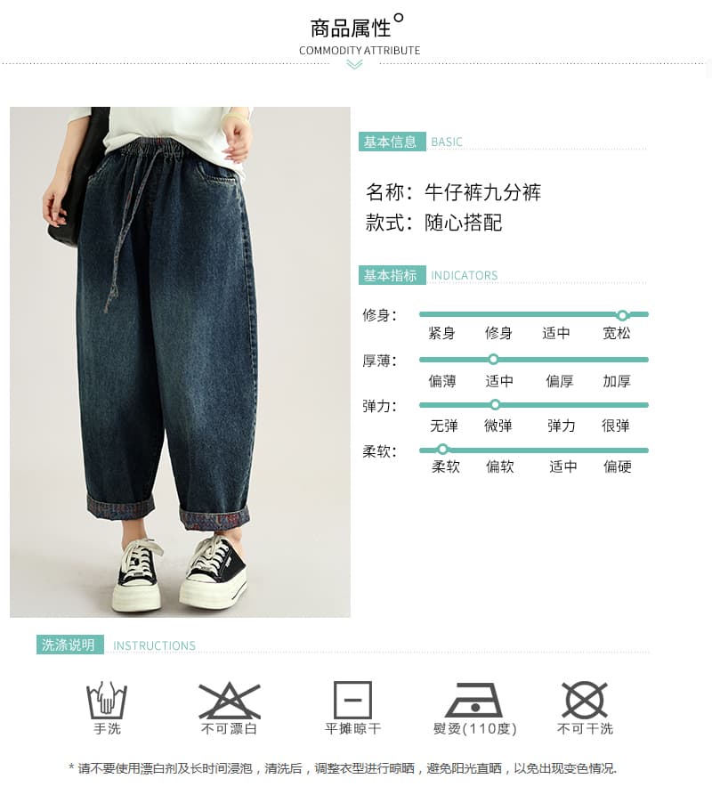 새로운 실사 레트로 캐주얼 루즈핏 빅 사이즈 워싱 데님 바지 여성 상세 이미지 3