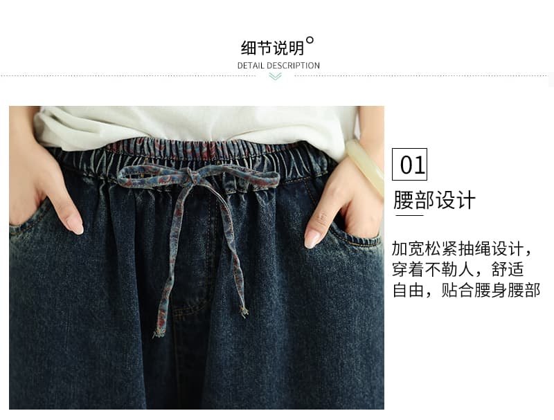 새로운 실사 레트로 캐주얼 루즈핏 빅 사이즈 워싱 데님 바지 여성 상세 이미지 5