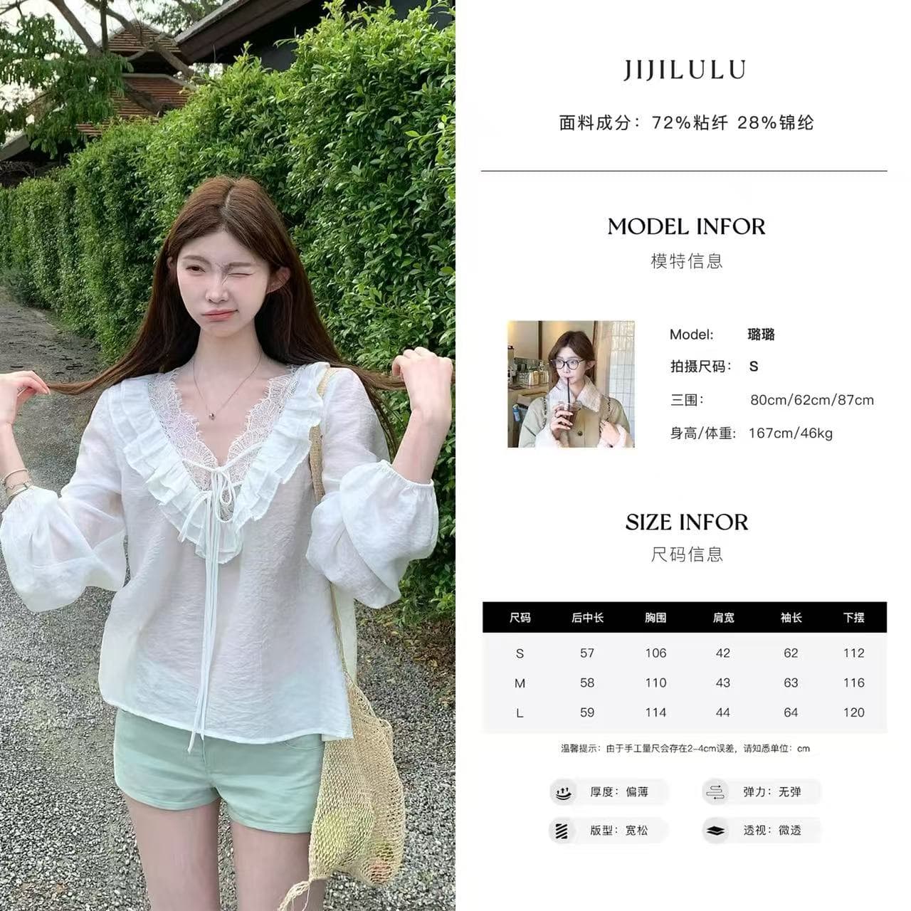 jijilulu 활성 루 3.27 20 점 다중 레이어 펌프 Pleat 레이스 여성 셔츠 여름 V넥 레이스 얇은 작은 셔츠 상세 이미지 1