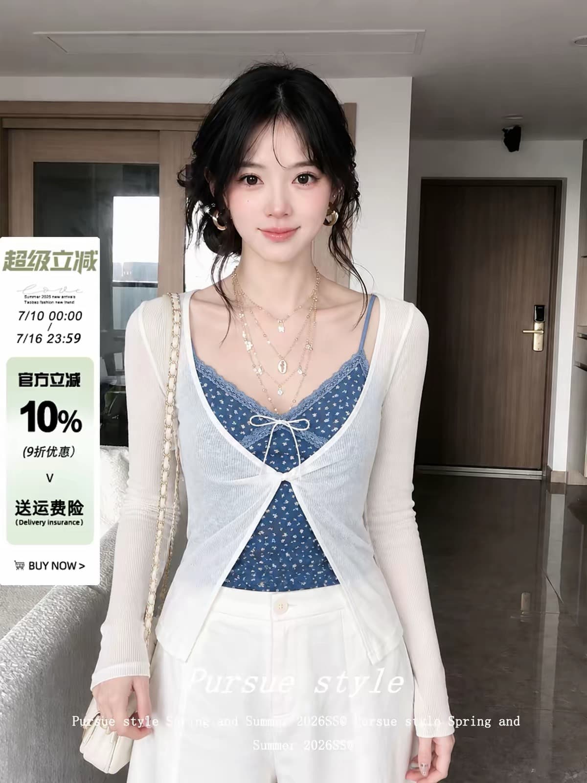 ifsawx 화이트 V넥 자외선 차단 블라우스 긴팔 티셔츠 여성 여름 여름 디자인 센스 캐미솔 맨위 투피스 세트 상세 이미지 14