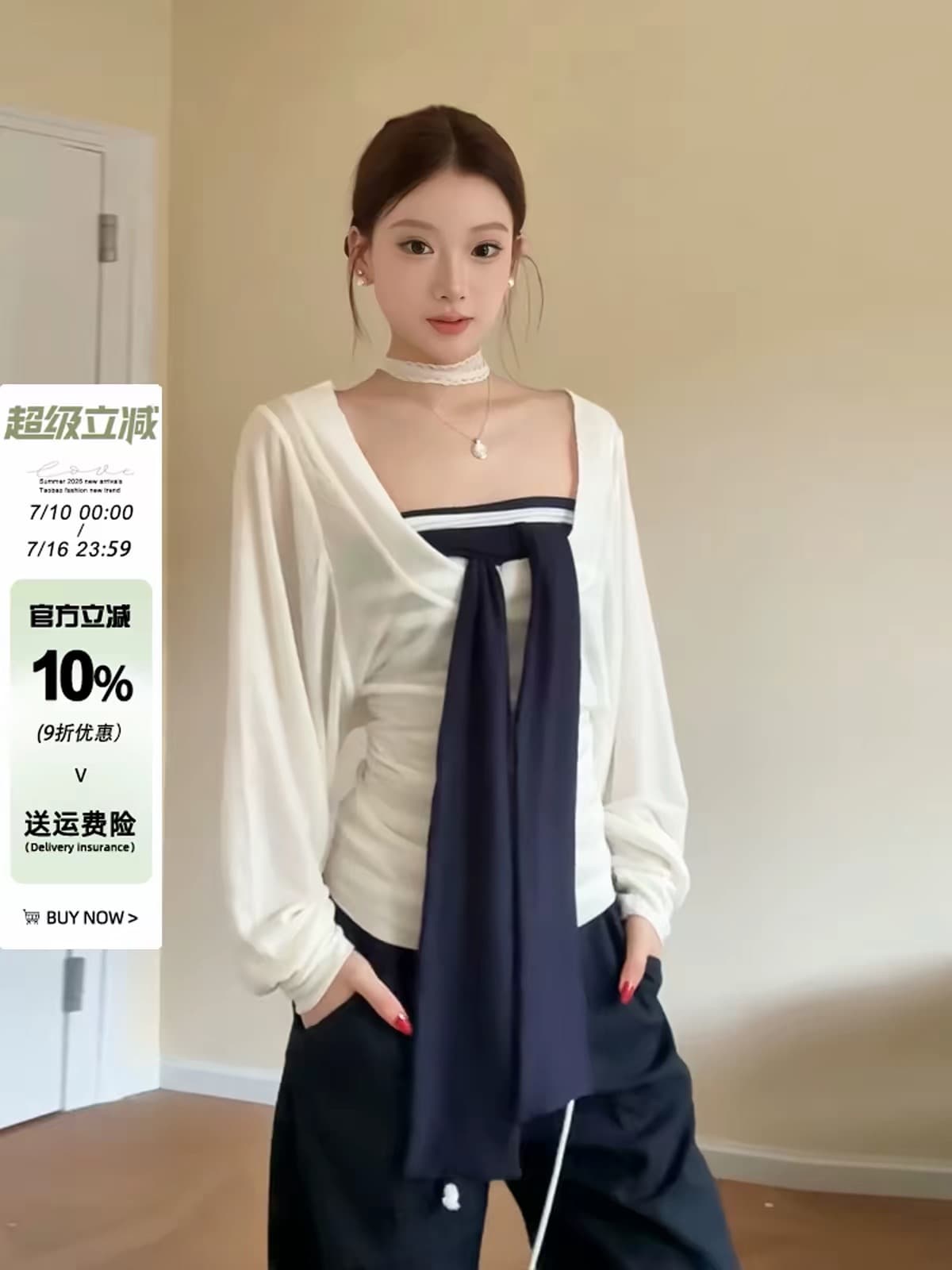제인 법 스택 화이트 한 부서 스트라이프 튜브탑 조끼 여성 이른 가을 긴팔 자외선 차단 블라우스 슬림해 보이는 맨위 투피스 세트 상세 이미지 6