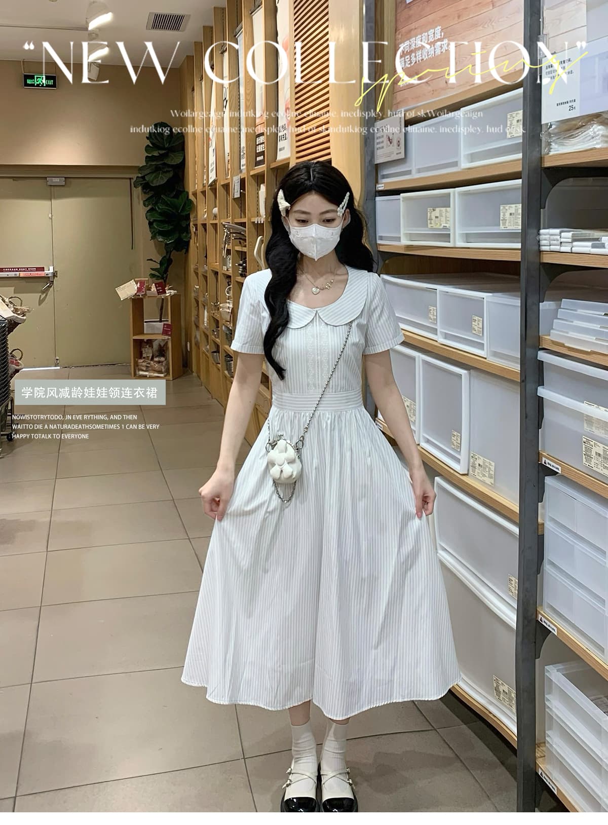 프랑스식 우아함 베이비 칼라 레이스 스트라이프 허리 수축 면 센스 샤오 바이 치마 드레스 상세 이미지 1