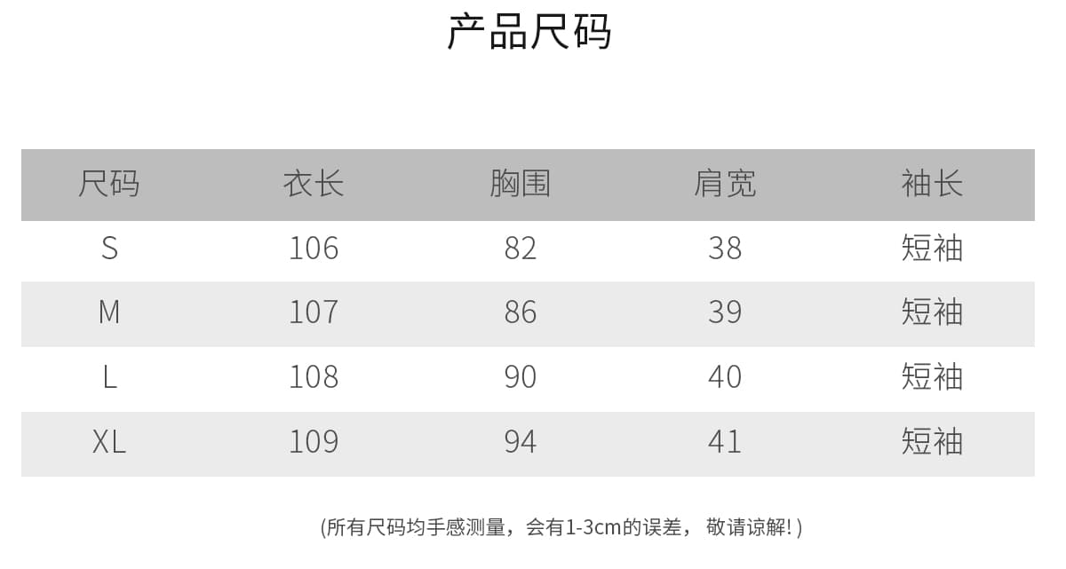 실사 여성 드레스 2026 여름 세련된 학원 스타일 작은 청신 다용도 캐주얼 바람 얇은 스타일 치마 상세 이미지 7