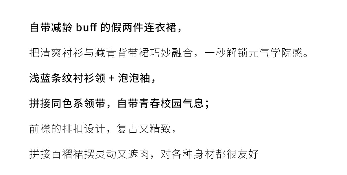 실사 학원 스타일 페이크 레이어드 슬림해 보이는 핏 스타일 중학교 여자 학생 여름 드레스 상세 이미지 2