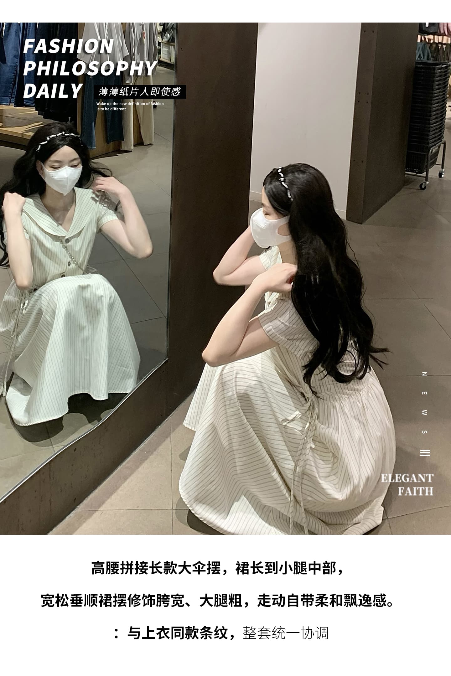 실사 6063# 프랑스식 낭만주의 롱 코트 살구 색상 스트라이프 셔츠 드레스 여성 여름 반팔 드레스 상세 이미지 3