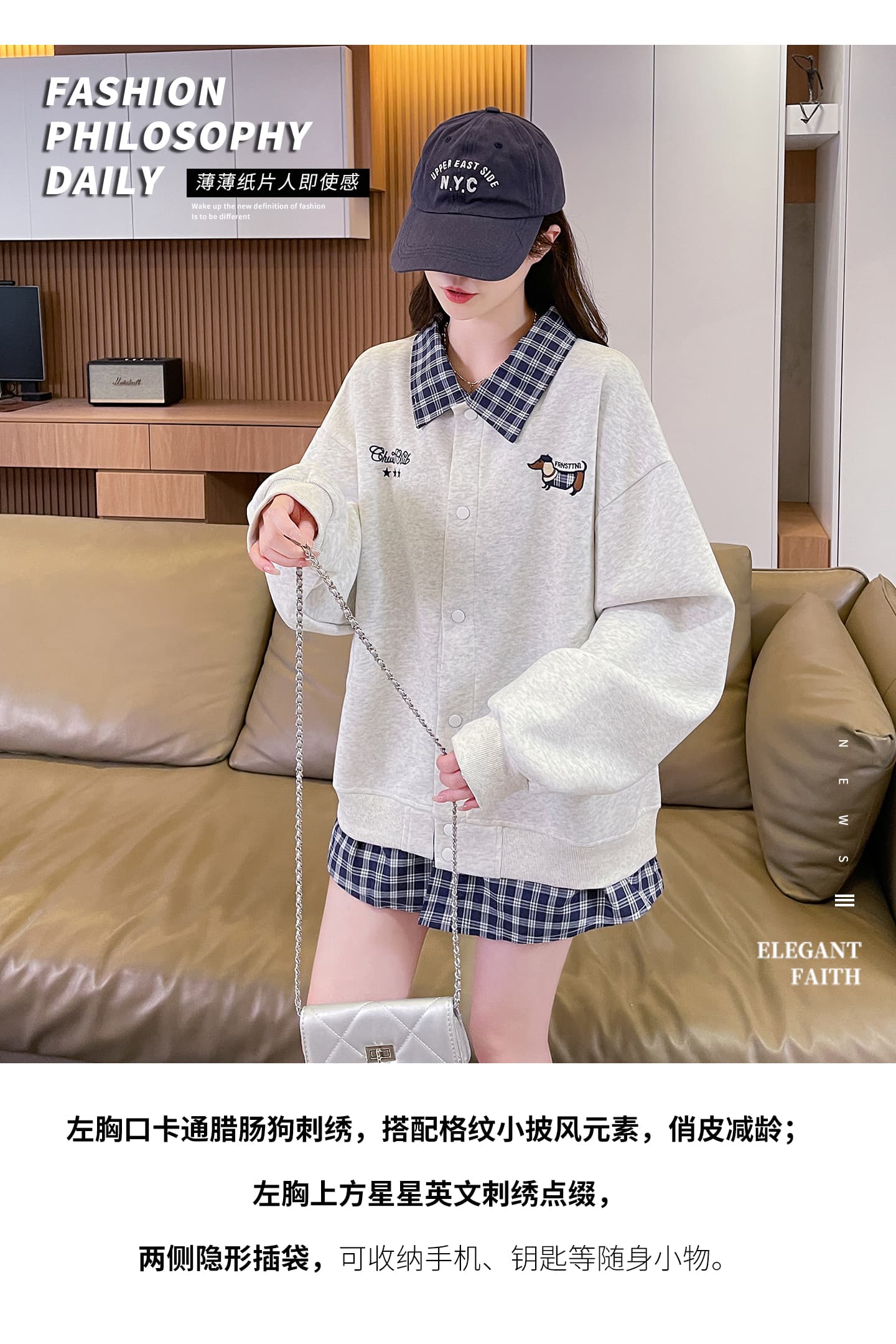 실사 아메리칸 폴로 칼라 체크무늬 패치워크 후드티 여성 2026 새로운 봄 가을 학원 스타일 루즈핏 카디건 코트 상세 이미지 3