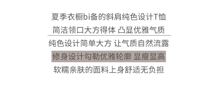 실사 정가 2026 새로운 여름 품격 몸매 가꾸기 핫걸 비스듬한 칼라 비스듬한 어깨 티셔츠 Chic 오프숄더 주름 허리 수축 상세 이미지 2