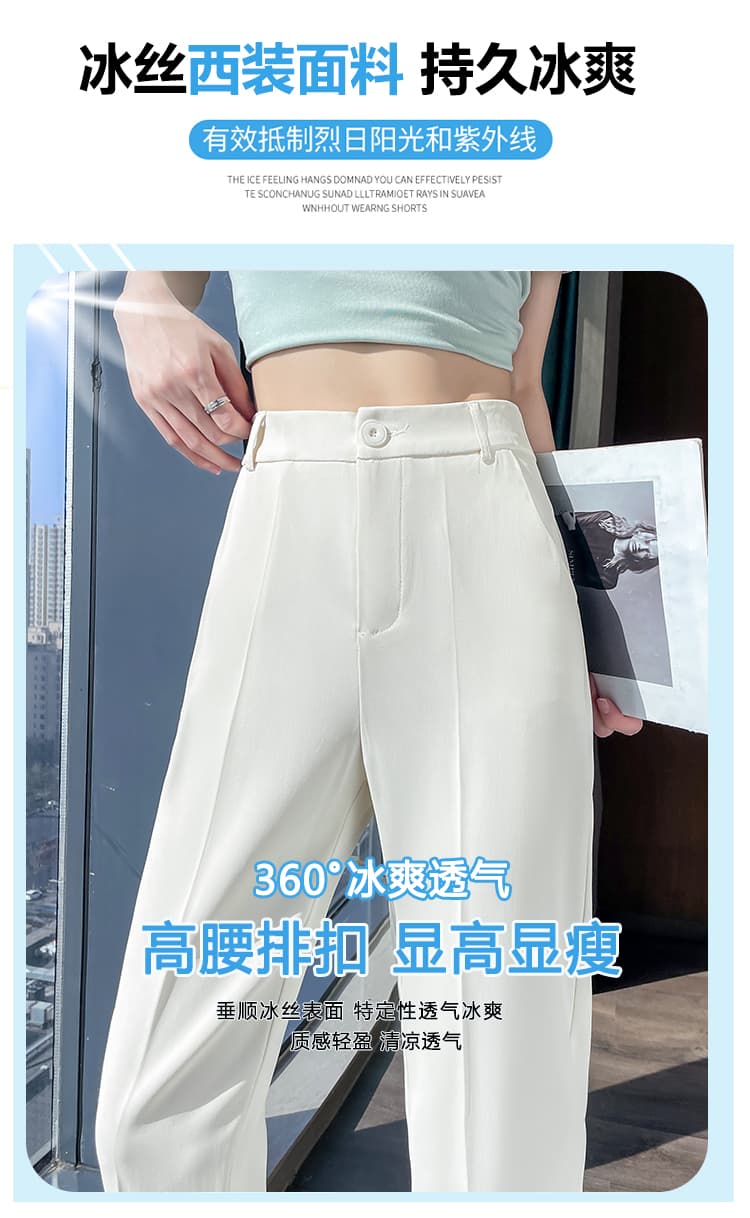 실사 8 점 바지 여름 얇은 스타일 작은 키 바지 캐주얼 여름 정장 바지 좁은 에디션 9 포인트 얼음 실크 바지 상세 이미지 7