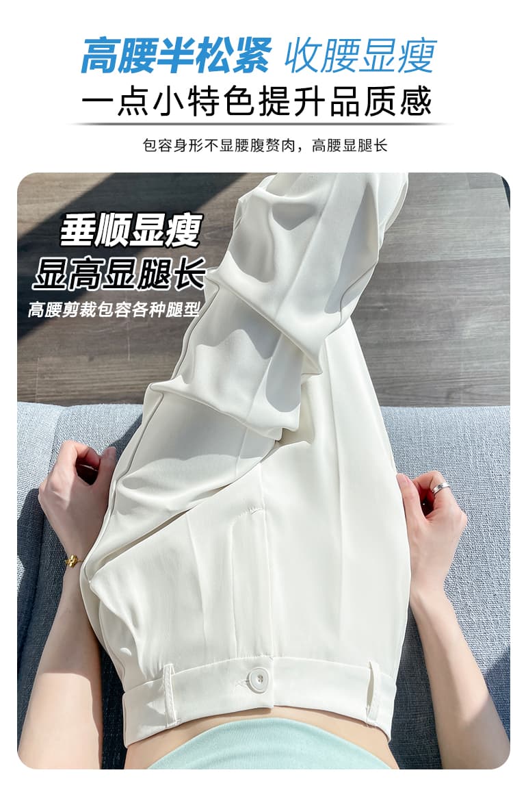 실사 8 점 바지 여름 얇은 스타일 작은 키 바지 캐주얼 여름 정장 바지 좁은 에디션 9 포인트 얼음 실크 바지 상세 이미지 14