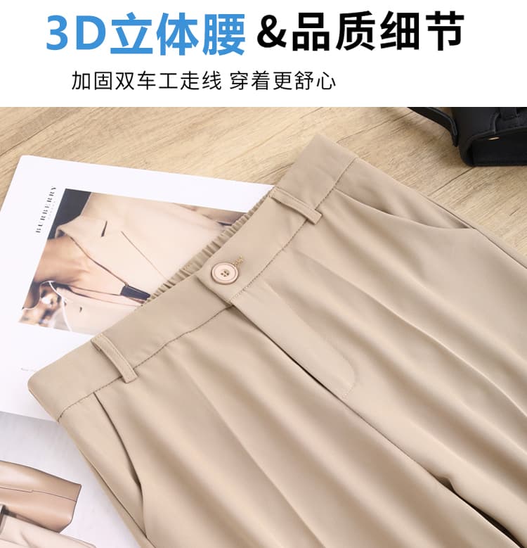 실사 8 점 바지 여름 얇은 스타일 작은 키 바지 캐주얼 여름 정장 바지 좁은 에디션 9 포인트 얼음 실크 바지 상세 이미지 19