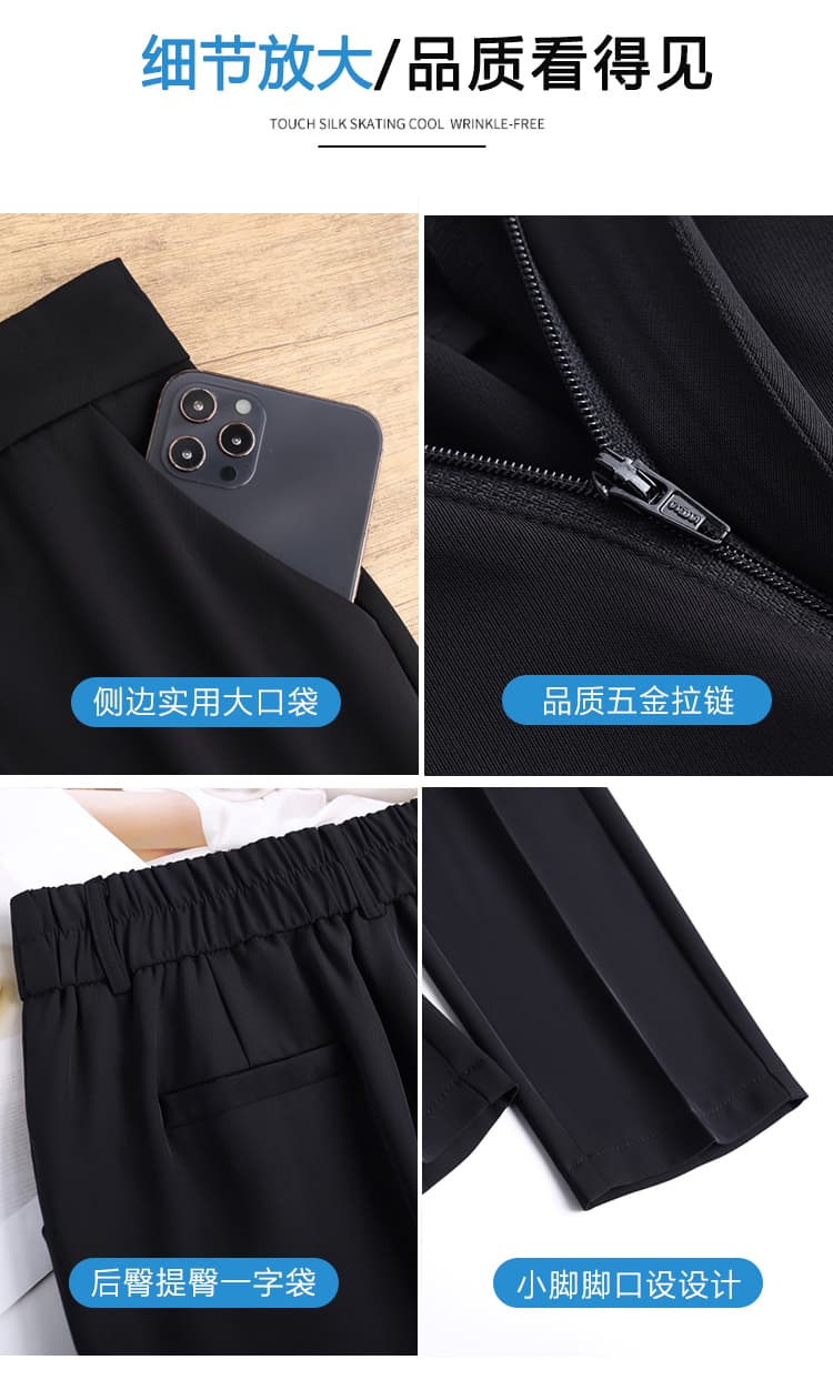 실사 8 점 바지 여름 얇은 스타일 작은 키 바지 캐주얼 여름 정장 바지 좁은 에디션 9 포인트 얼음 실크 바지 상세 이미지 21
