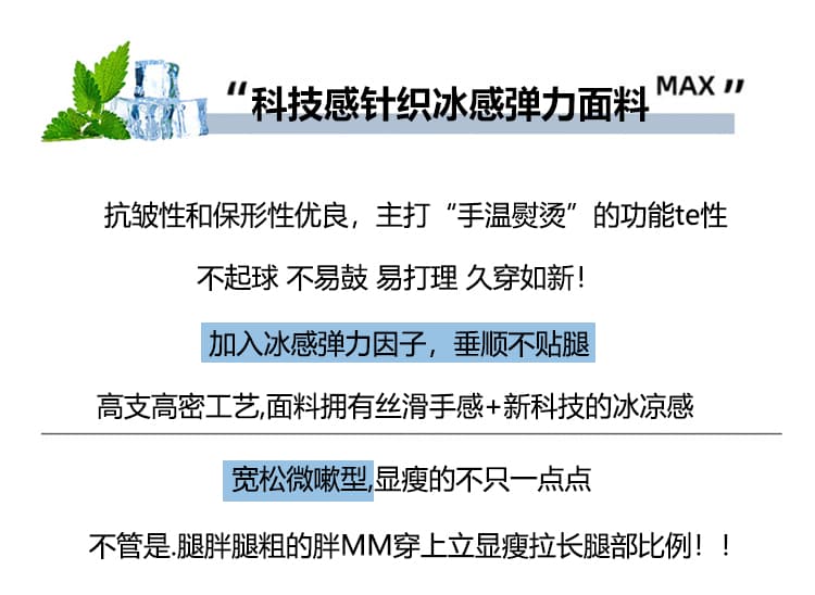 실사 검정색 얼음 실크 부츠컷 바지 여름 빅 사이즈 지방 mm 아니요 막대기 다리 루즈핏 캐주얼 바지 얇은 스타일 통기성 차가운 바지 상세 이미지 2