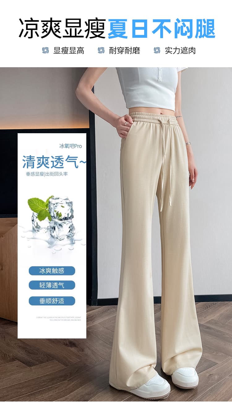 실사 검정색 얼음 실크 부츠컷 바지 여름 빅 사이즈 지방 mm 아니요 막대기 다리 루즈핏 캐주얼 바지 얇은 스타일 통기성 차가운 바지 상세 이미지 9