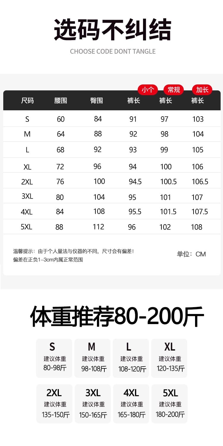 실사 검정색 얼음 실크 부츠컷 바지 여름 빅 사이즈 지방 mm 아니요 막대기 다리 루즈핏 캐주얼 바지 얇은 스타일 통기성 차가운 바지 상세 이미지 28