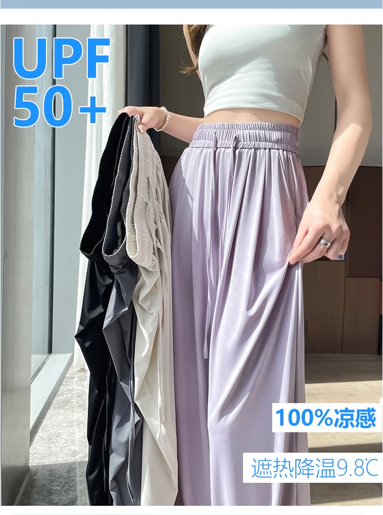 실사 얼음 실크 속도 건조한 자외선 차단 바지 여성 여름 와이드 레그 팬츠 2025 새로운 캐주얼 얇고 가벼운 운동 바지 차가운 센스 바닥 청소 바지 상세 이미지 3