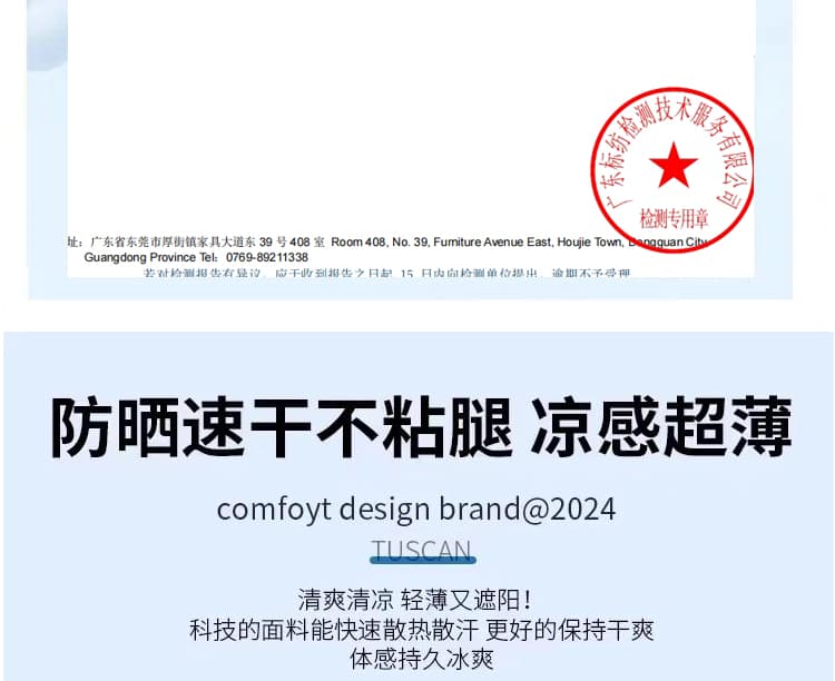 실사 얼음 실크 속도 건조한 자외선 차단 바지 여성 여름 와이드 레그 팬츠 2025 새로운 캐주얼 얇고 가벼운 운동 바지 차가운 센스 바닥 청소 바지 상세 이미지 5