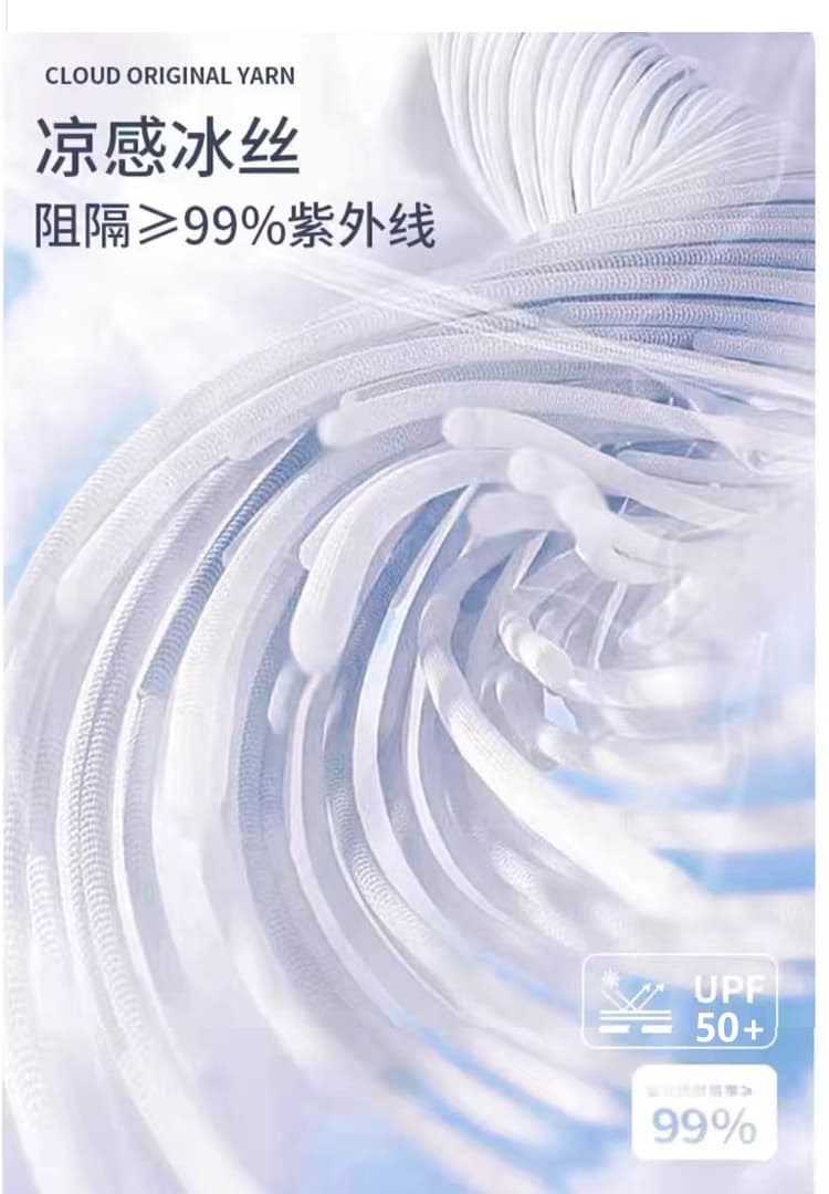 실사 얼음 실크 속도 건조한 자외선 차단 바지 여성 여름 와이드 레그 팬츠 2025 새로운 캐주얼 얇고 가벼운 운동 바지 차가운 센스 바닥 청소 바지 상세 이미지 26