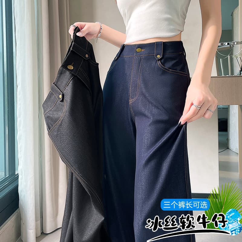 실사 단 닝 원색 아메리칸 루즈핏 넓은 다리 주간 실크 청바지 여성 도루 센스 얼음 실크 캐주얼 바닥 청소 스트레이트 팬츠 이미지 2