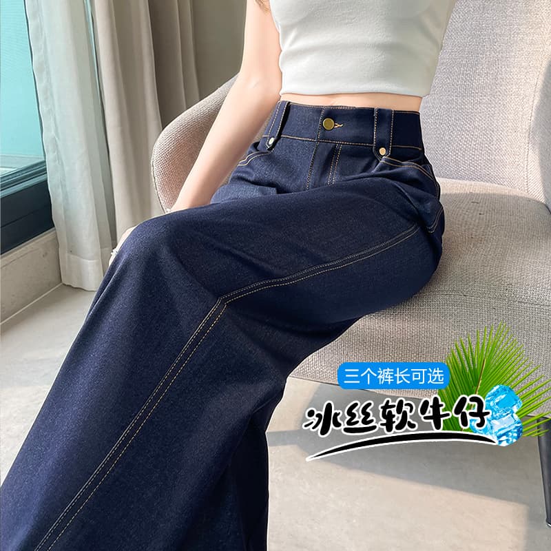 실사 단 닝 원색 아메리칸 루즈핏 넓은 다리 주간 실크 청바지 여성 도루 센스 얼음 실크 캐주얼 바닥 청소 스트레이트 팬츠 이미지 3