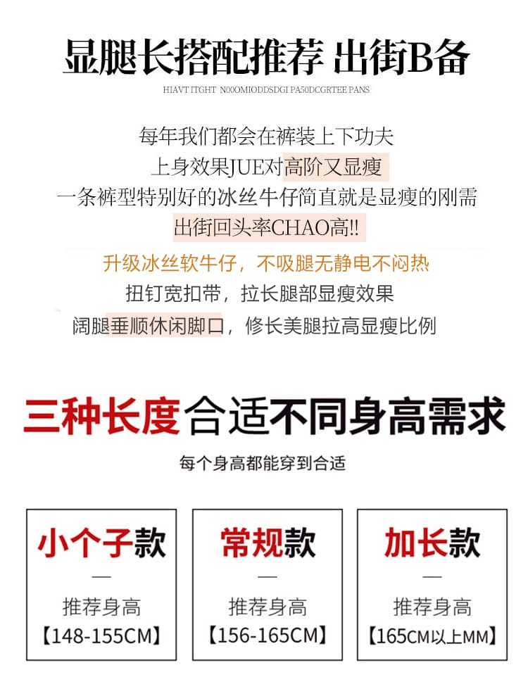 실사 단 닝 원색 아메리칸 루즈핏 넓은 다리 주간 실크 청바지 여성 도루 센스 얼음 실크 캐주얼 바닥 청소 스트레이트 팬츠 상세 이미지 2
