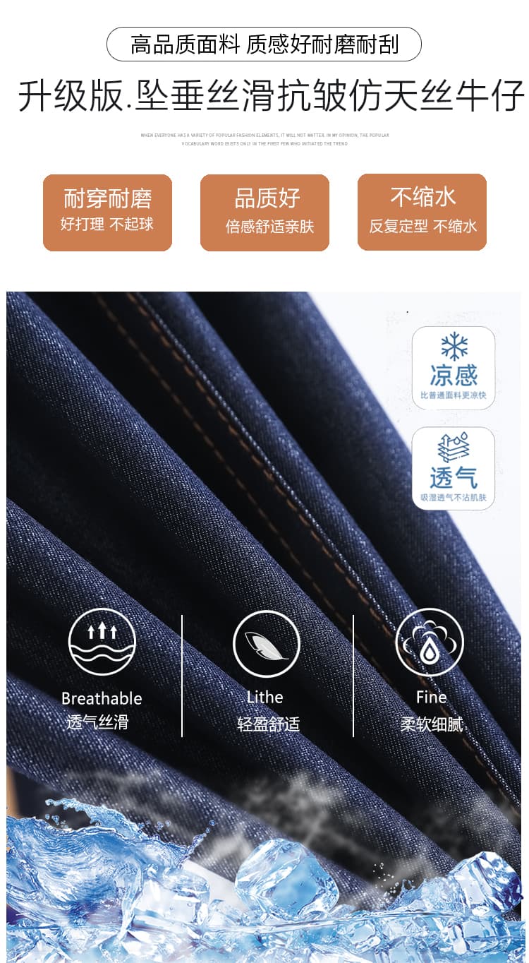 실사 단 닝 원색 아메리칸 루즈핏 넓은 다리 주간 실크 청바지 여성 도루 센스 얼음 실크 캐주얼 바닥 청소 스트레이트 팬츠 상세 이미지 4