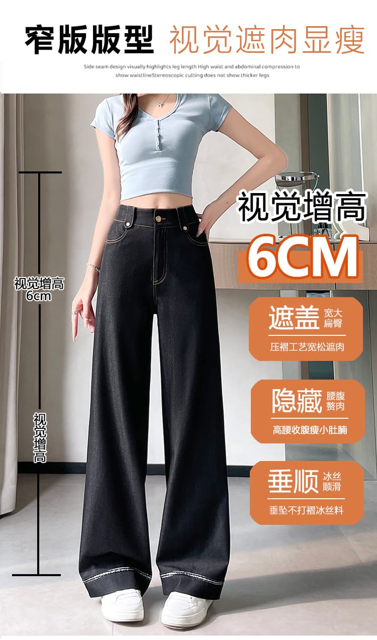 실사 단 닝 원색 아메리칸 루즈핏 넓은 다리 주간 실크 청바지 여성 도루 센스 얼음 실크 캐주얼 바닥 청소 스트레이트 팬츠 상세 이미지 11