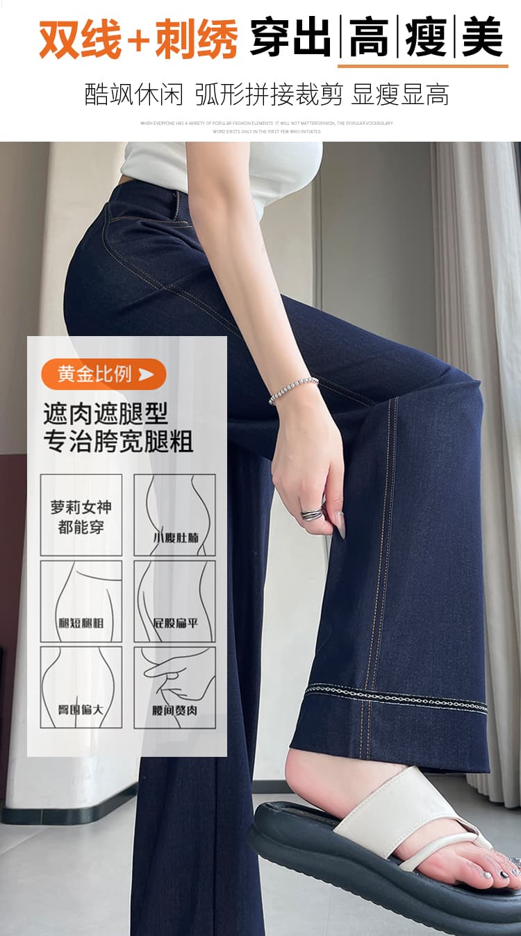 실사 단 닝 원색 아메리칸 루즈핏 넓은 다리 주간 실크 청바지 여성 도루 센스 얼음 실크 캐주얼 바닥 청소 스트레이트 팬츠 상세 이미지 12