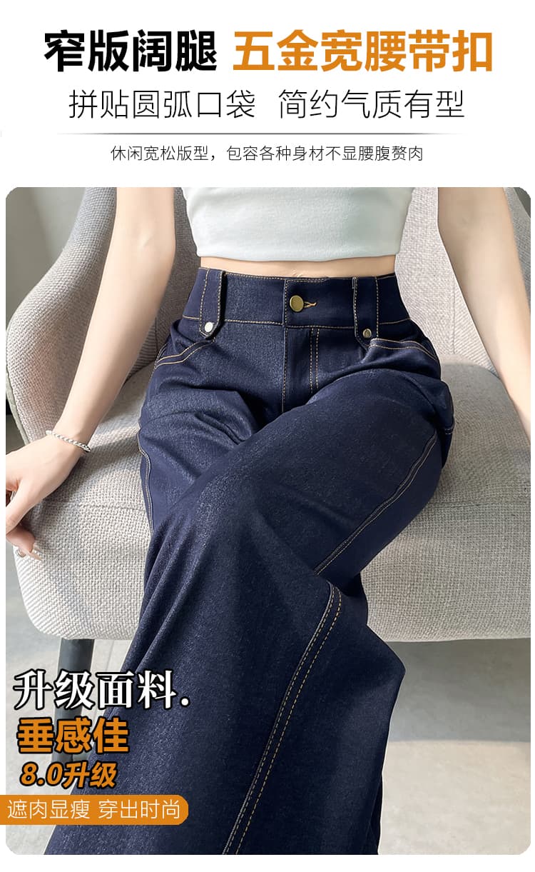 실사 단 닝 원색 아메리칸 루즈핏 넓은 다리 주간 실크 청바지 여성 도루 센스 얼음 실크 캐주얼 바닥 청소 스트레이트 팬츠 상세 이미지 13