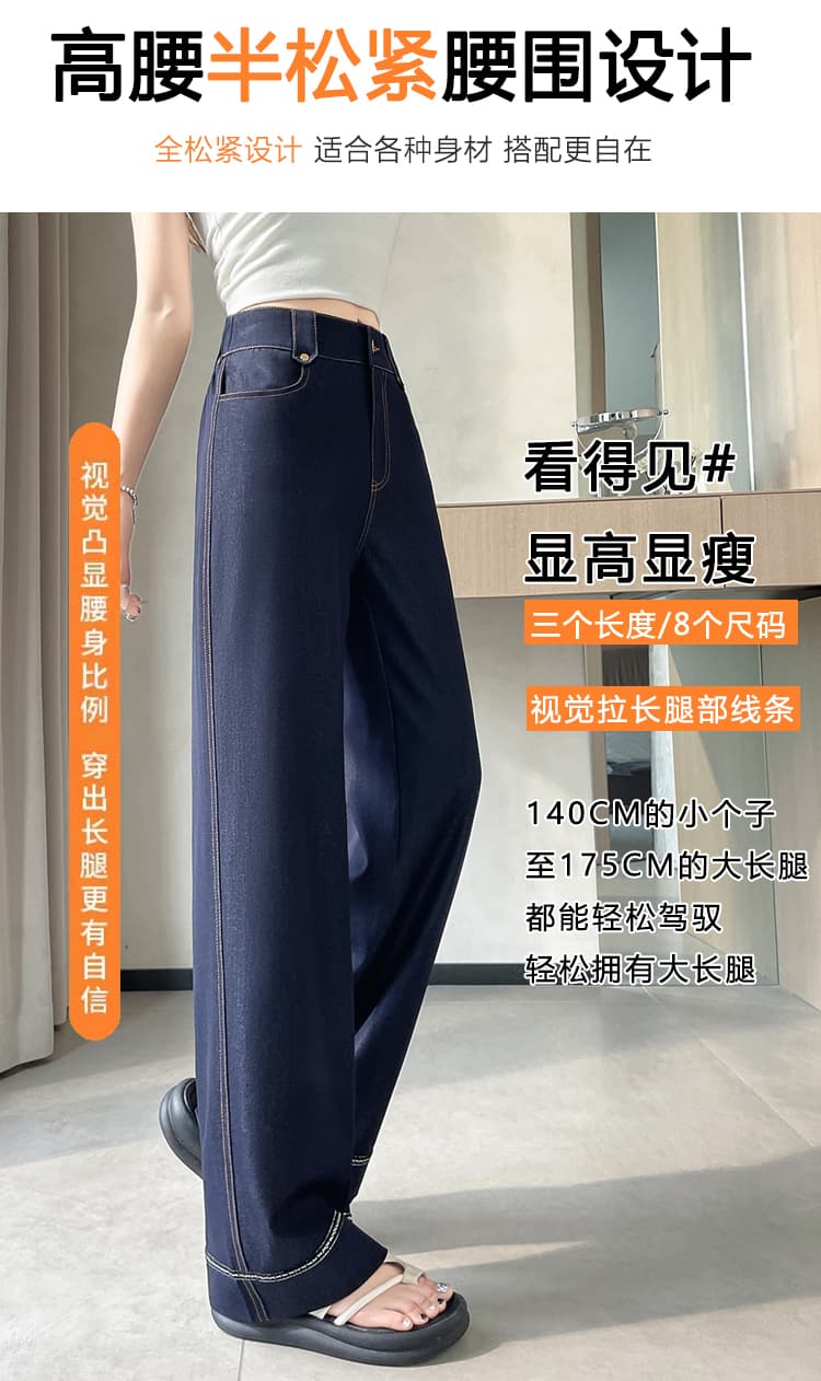 실사 단 닝 원색 아메리칸 루즈핏 넓은 다리 주간 실크 청바지 여성 도루 센스 얼음 실크 캐주얼 바닥 청소 스트레이트 팬츠 상세 이미지 15