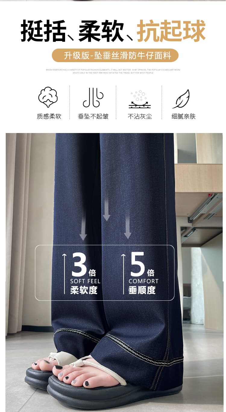 실사 단 닝 원색 아메리칸 루즈핏 넓은 다리 주간 실크 청바지 여성 도루 센스 얼음 실크 캐주얼 바닥 청소 스트레이트 팬츠 상세 이미지 17