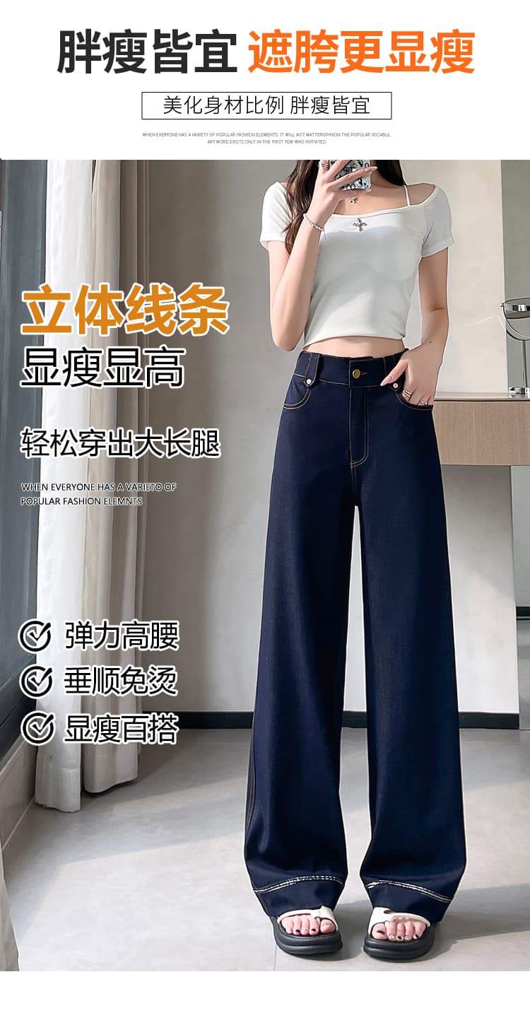 실사 단 닝 원색 아메리칸 루즈핏 넓은 다리 주간 실크 청바지 여성 도루 센스 얼음 실크 캐주얼 바닥 청소 스트레이트 팬츠 상세 이미지 18