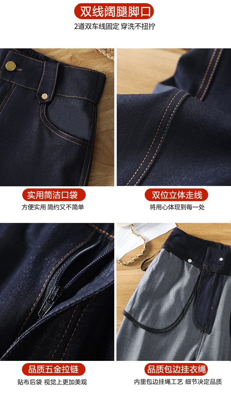 실사 단 닝 원색 아메리칸 루즈핏 넓은 다리 주간 실크 청바지 여성 도루 센스 얼음 실크 캐주얼 바닥 청소 스트레이트 팬츠 상세 이미지 21