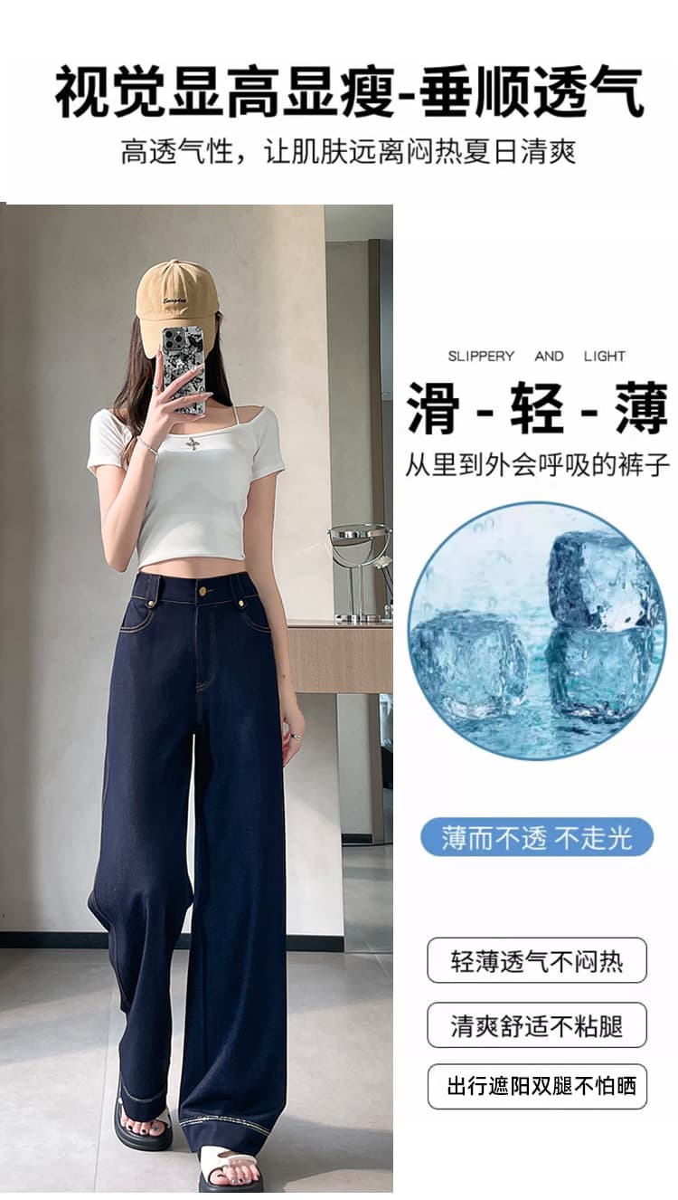 실사 단 닝 원색 아메리칸 루즈핏 넓은 다리 주간 실크 청바지 여성 도루 센스 얼음 실크 캐주얼 바닥 청소 스트레이트 팬츠 상세 이미지 22