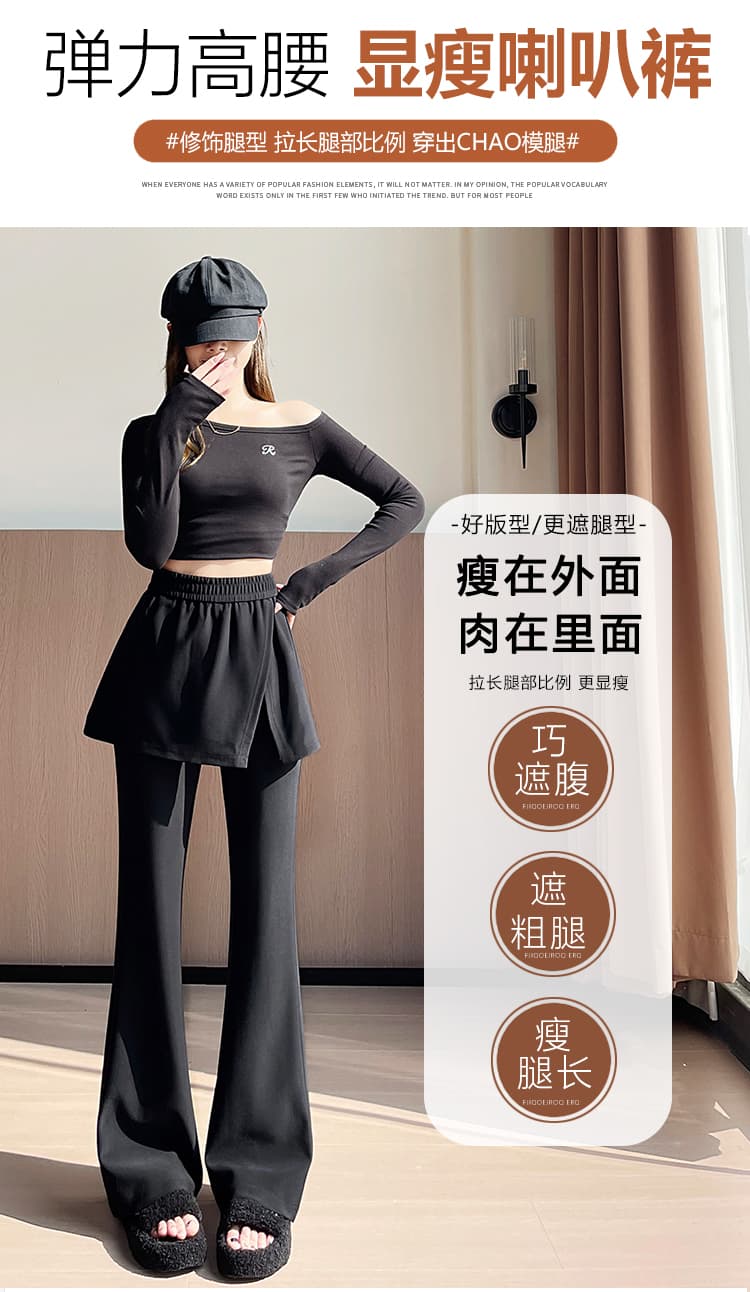 실사 봄 페이크 레이어드 랩스커트팬츠 나팔 바지 루즈핏 빅 사이즈 부츠컷 정장 바지 슬림해 보이는 스택 착용 넓은 다리 길이 바지 상세 이미지 12
